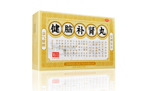 健腦補腎丸